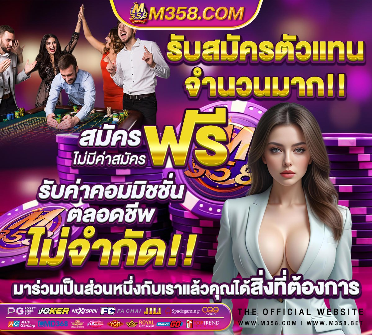 เว็บสล็อตใหม่ล่าสุด เครดิตฟรี